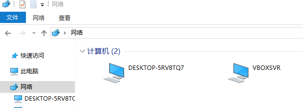 win10系统提示0x80070035找不到网络路径怎么办？