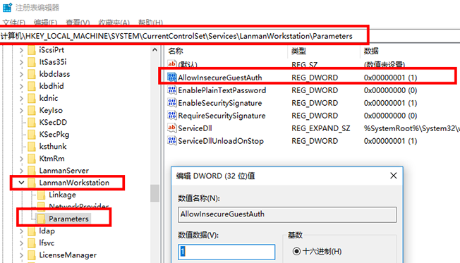 win10系统提示0x80070035找不到网络路径怎么办？