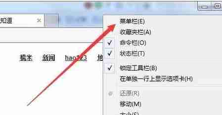 Win7脱机状态怎么解除？