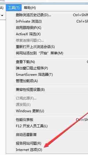 Win7脱机状态怎么解除？