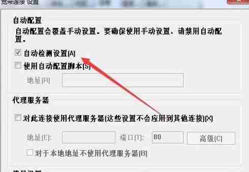 Win7脱机状态怎么解除？