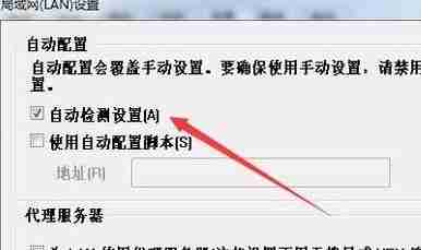 Win7脱机状态怎么解除？