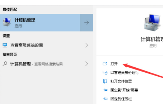 win10服务主机网络受限问题解决攻略
