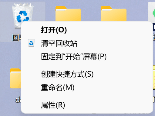 Win11删除确认框设置详细教程