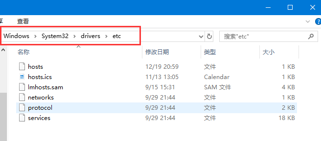 Win10hosts文件保存修改无效的解决技巧