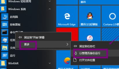 win10延缓写入失败的终极解决方案
