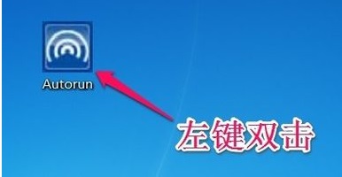 Win7无线网卡驱动安装详细教程