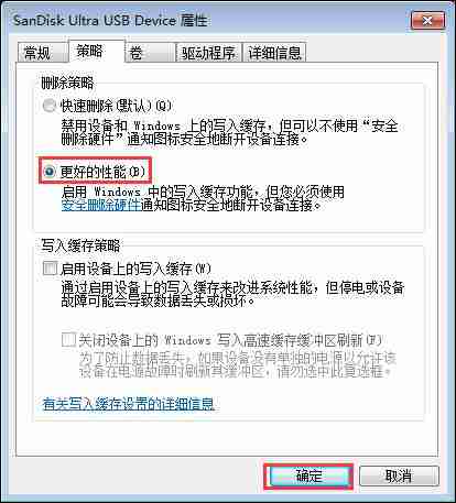 教你Win10文件夹右边的详细信息栏去除方法