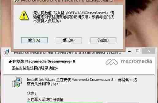 win7安装软件无权限怎么办?