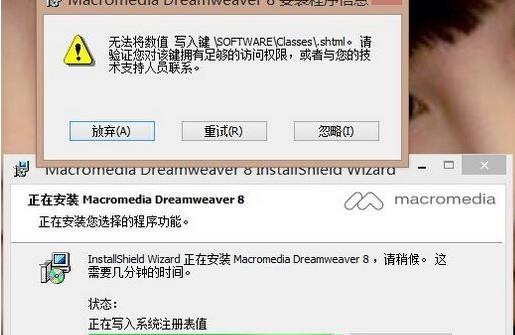 win7软件安装无权限问题解决攻略