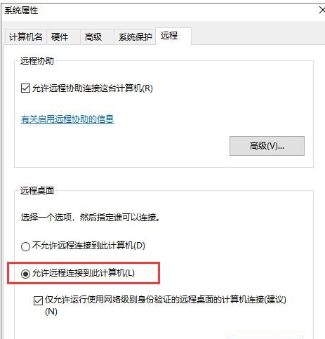 Win7系统要求的函数不受支持怎么办？