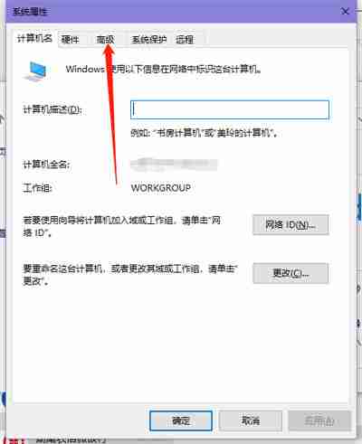Win10提示照片查看器内存不足怎么办？Win10提示照片查看器内存不