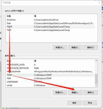 Win10提示照片查看器内存不足怎么办？Win10提示照片查看器内存不