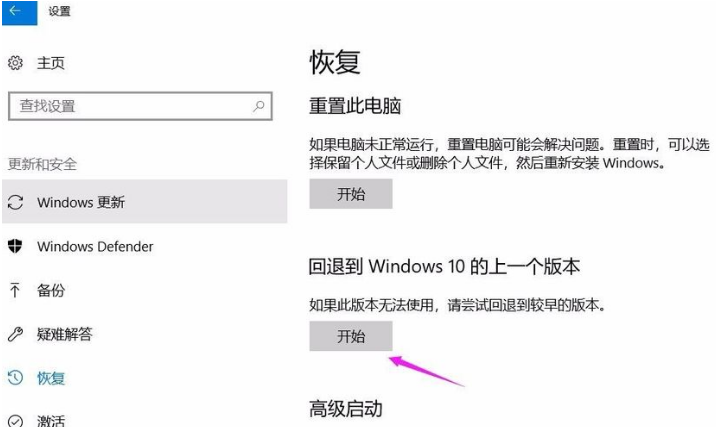 英雄联盟卡顿？Win101903升级后解决方案
