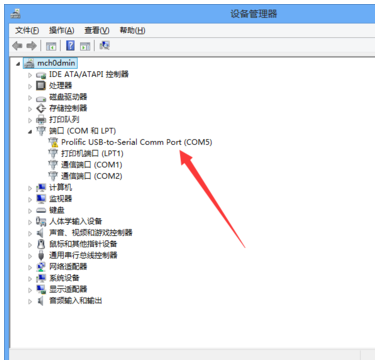 usb转串口驱动怎么安装?