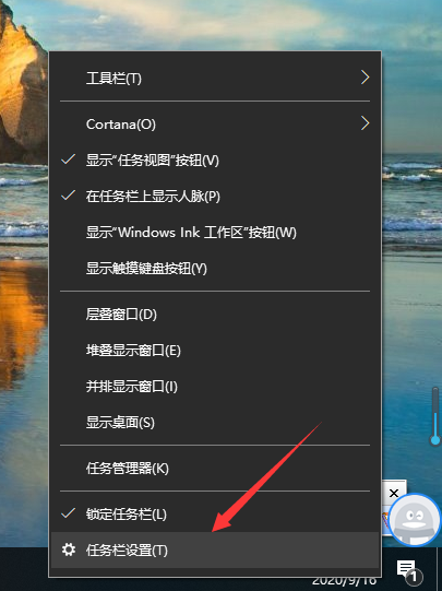 win10退出磁贴桌面教程及技巧