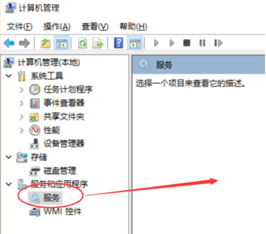 Win10 64位企业版系统开始菜单打不开怎么办？