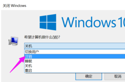 Win10 64位企业版系统开始菜单打不开怎么办？
