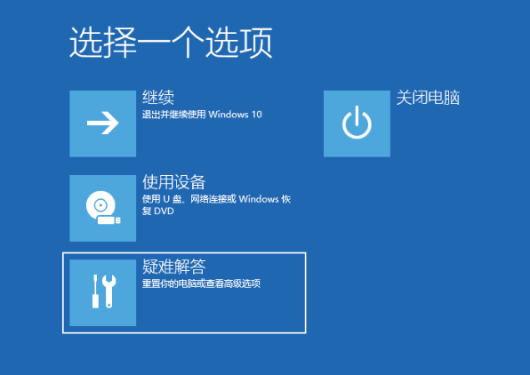 Win10开机任务栏转圈的终极解决方案