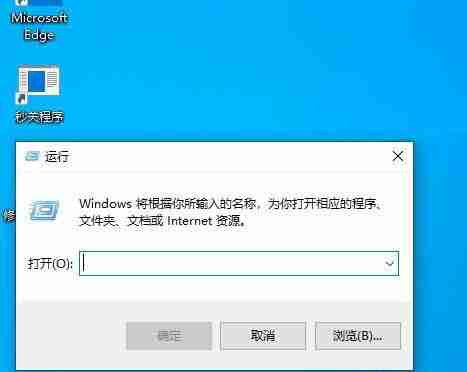 Win10 21H2怎么打开磁盘管理？Win10 21H2磁盘管理打开方法