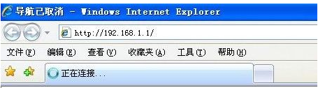 水星路由器怎么设置？