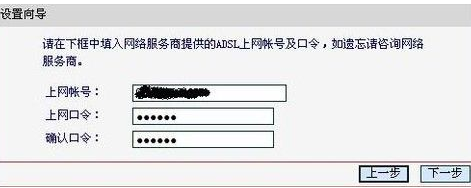 水星路由器怎么设置？