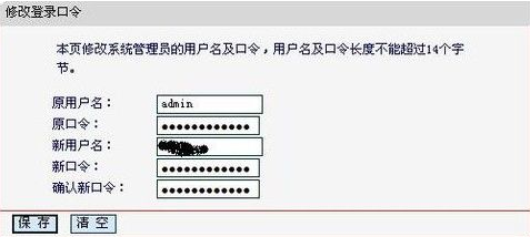 水星路由器怎么设置？