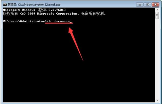 Win7控制面板打不开怎么办?