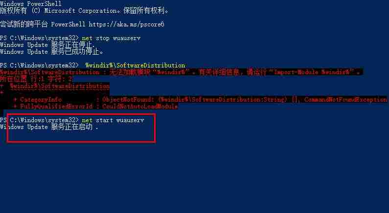 win10更新失败如何撤销？win10更新失败撤销更改的方法