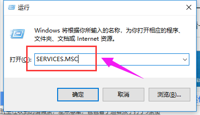 解决Win10家庭版系统电脑突然重启的方法