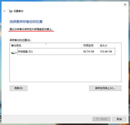 如何备份win10系统c盘数据？win10系统c盘数据的备份方法