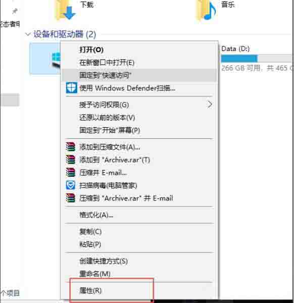 Win10系统删除windows.old文件方法