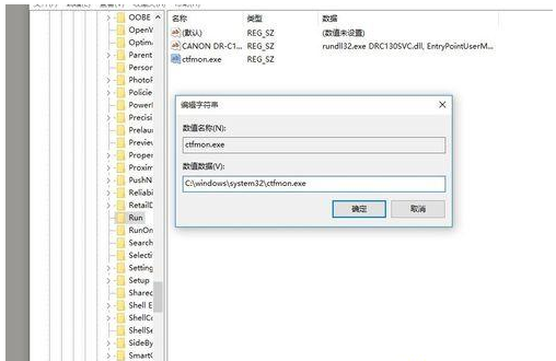 Win10语言栏不见了？教你一招找回来！