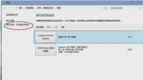 Win7应用程序0xc0000142错误解决方法