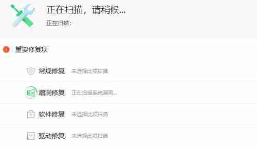 Win10最新漏洞怎么更新补丁？