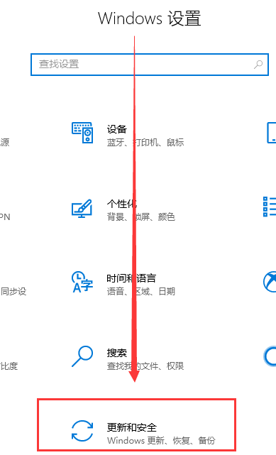 Win10最新漏洞补丁更新攻略大全