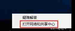 Win10如何修改mac地址？Win10修改mac地址的方法