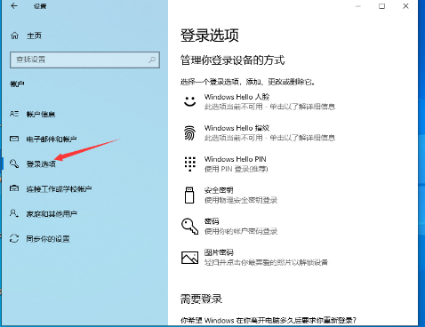 Win10重启后Word自动弹出问题解决攻略