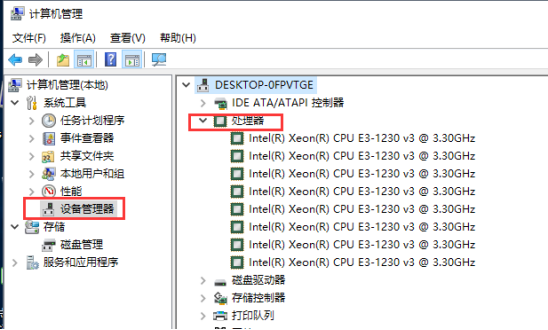 三个小技巧轻松查看Win10电脑配置