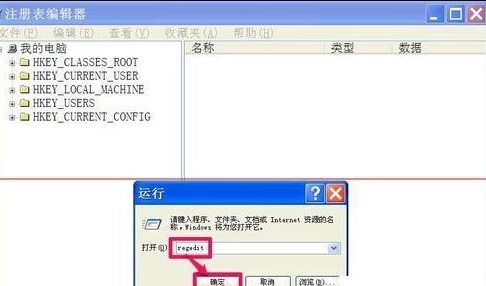 XP电脑复制粘贴失效的终极解决方案