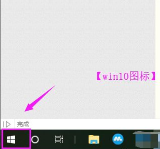 Win10装软件失败原因与解决技巧