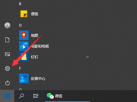 Win10专业版激活密钥使用教程详解