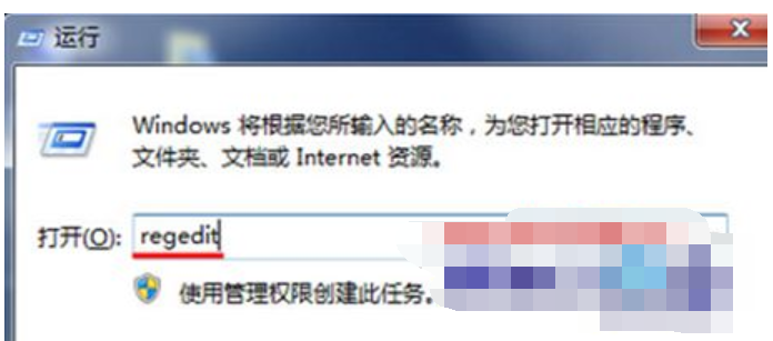 Win7右键菜单增删选项操作攻略