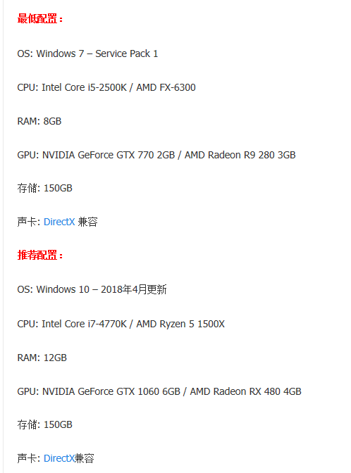 华硕Win10笔记本能否流畅运行荒野大镖客？
