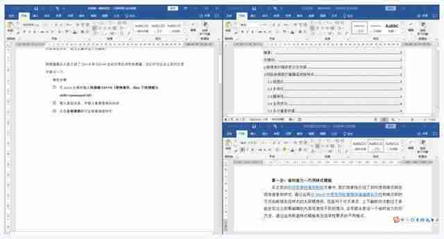 Win10可以让系统速度翻倍的自带工具？