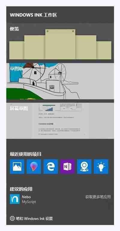Win10可以让系统速度翻倍的自带工具？