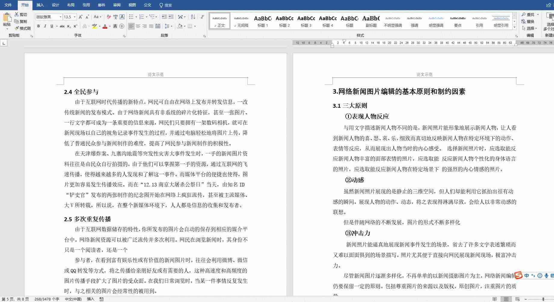 Win10可以让系统速度翻倍的自带工具？