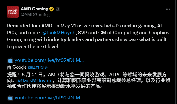 RX9060XT震撼发布，公版设计图抢先曝光