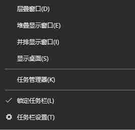 win10如何隐藏右下图标显示？