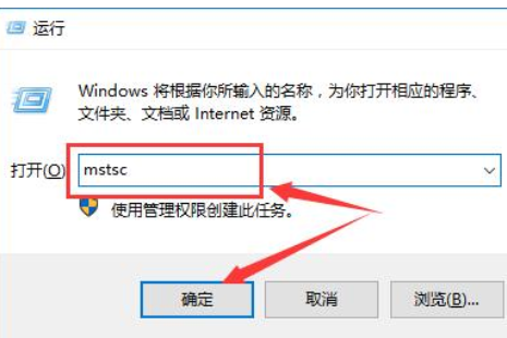 win10远程桌面凭据失效快速解决方案